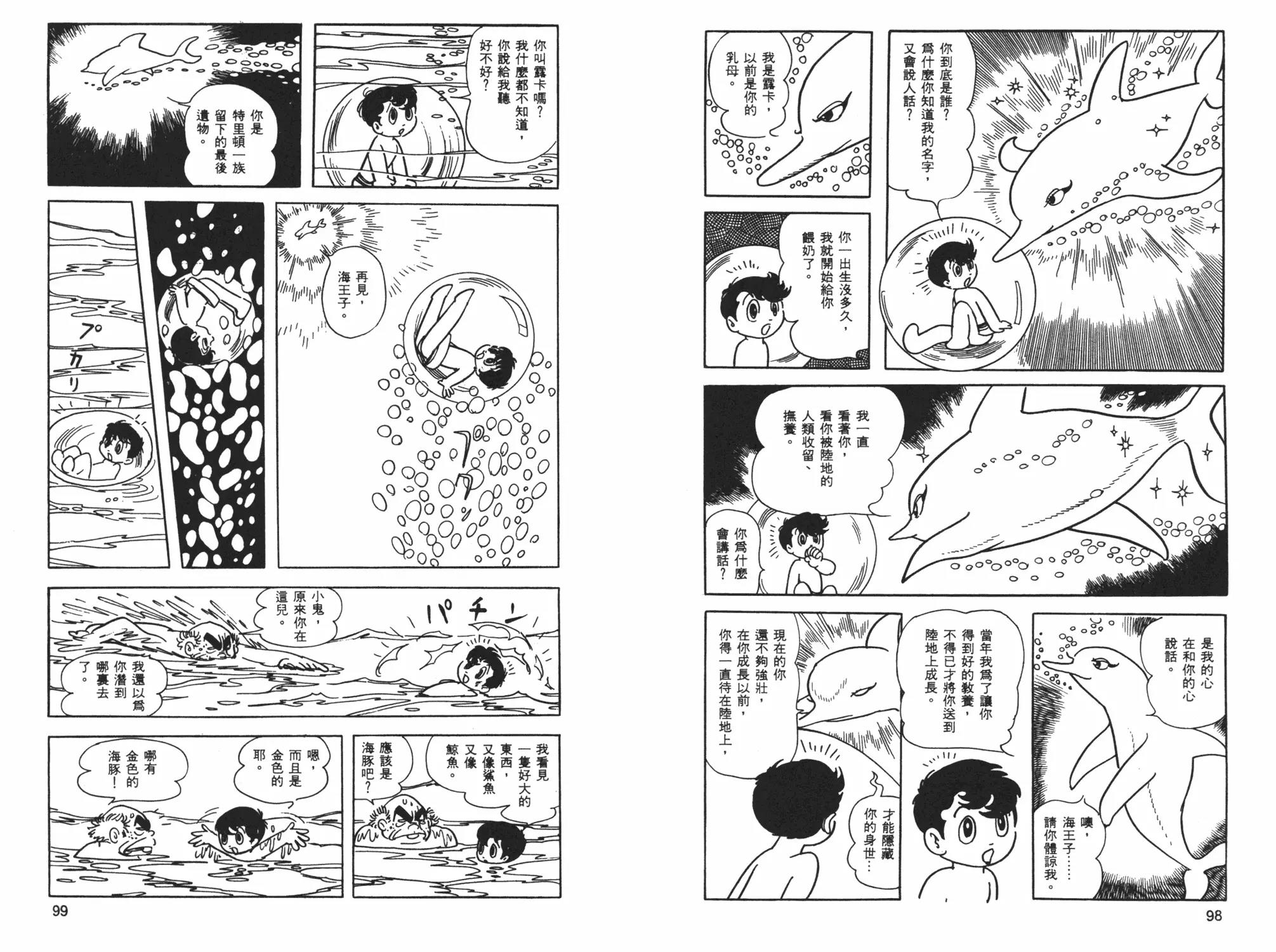 第 51 页