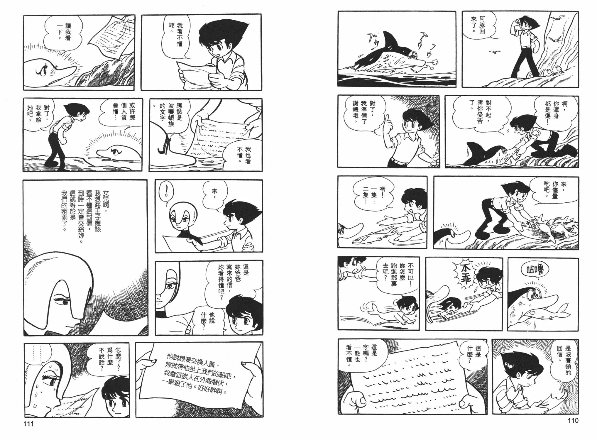 第 57 页
