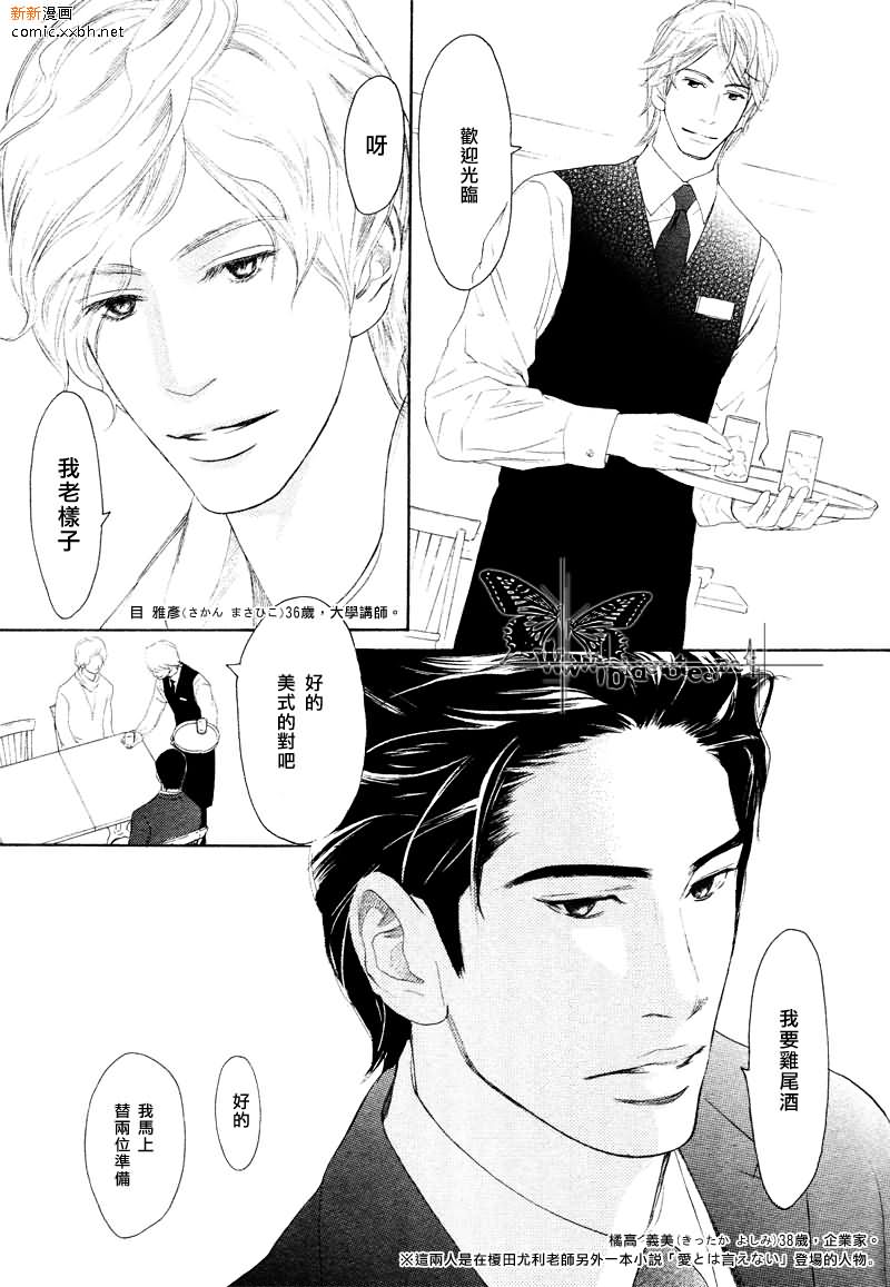 第 69 页