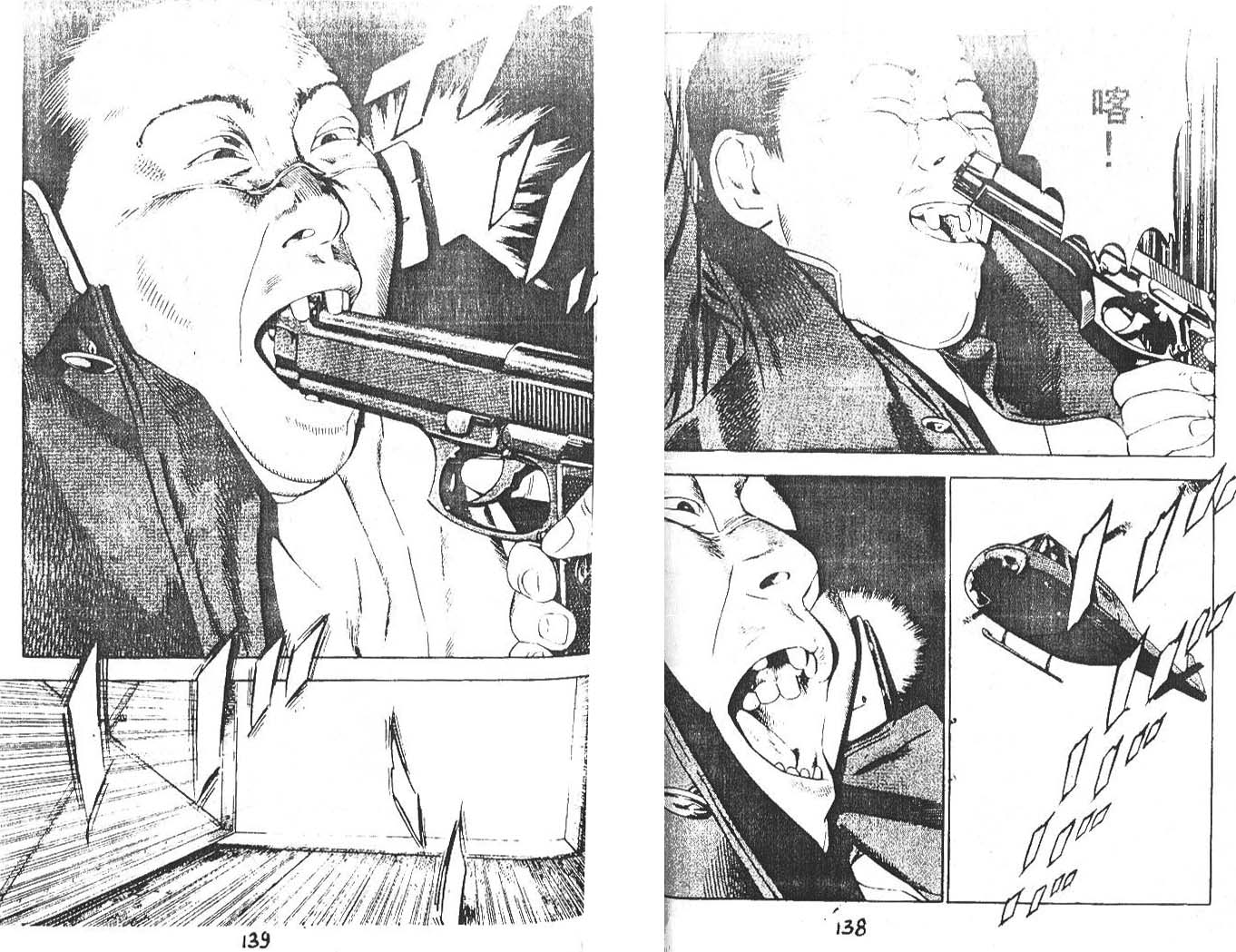 第 70 页