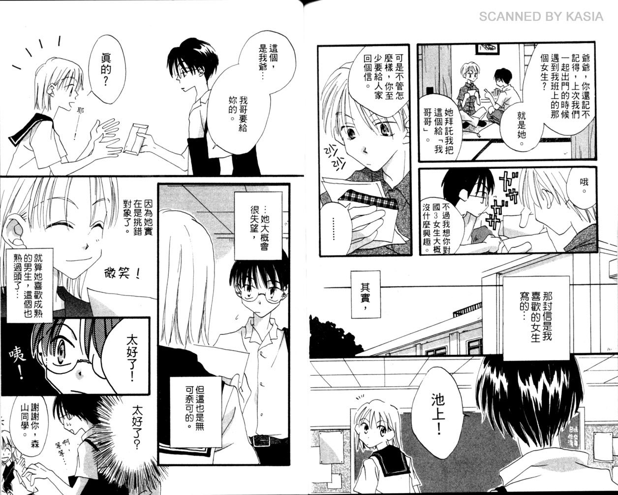 第 87 页