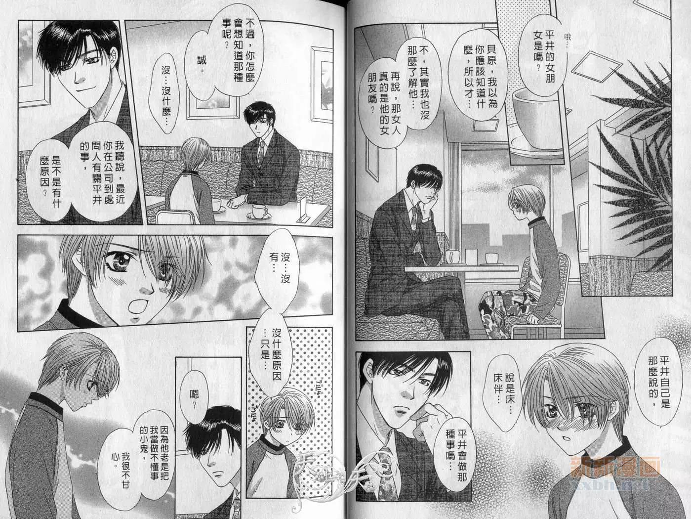 第 24 页