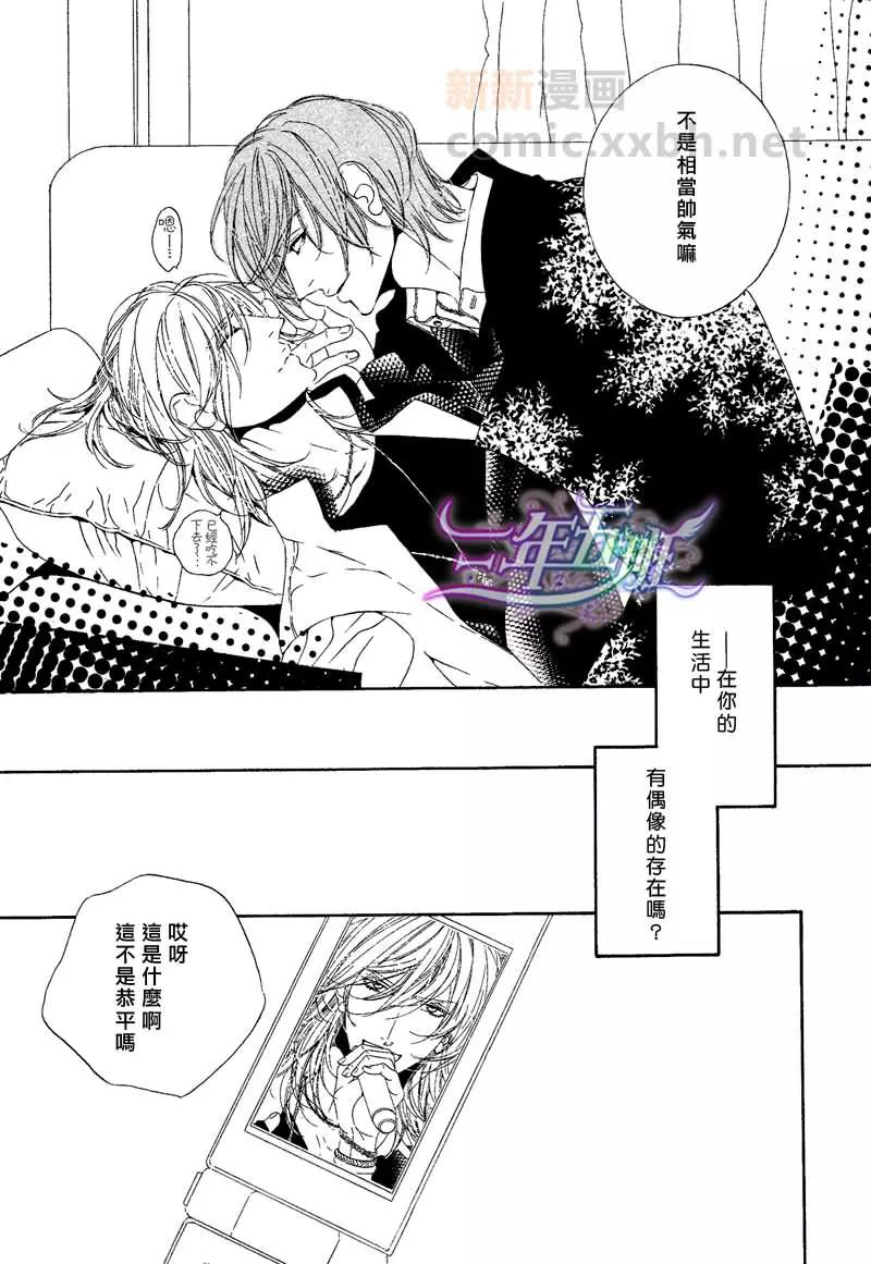 第 24 页