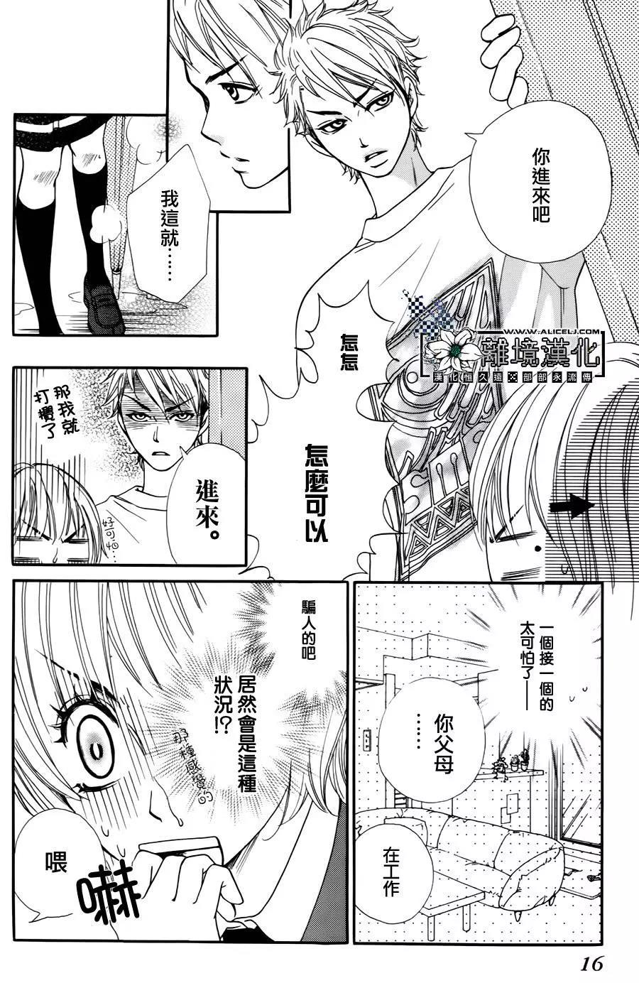第 17 页