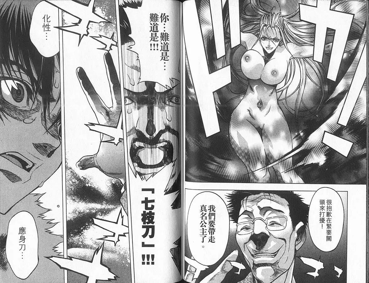 第 50 页