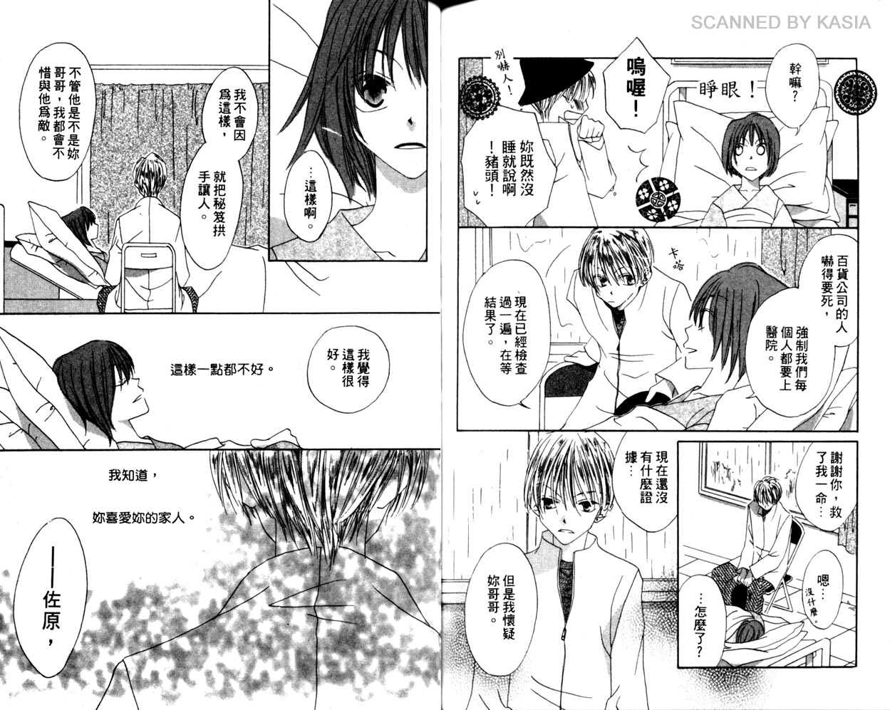 第 80 页