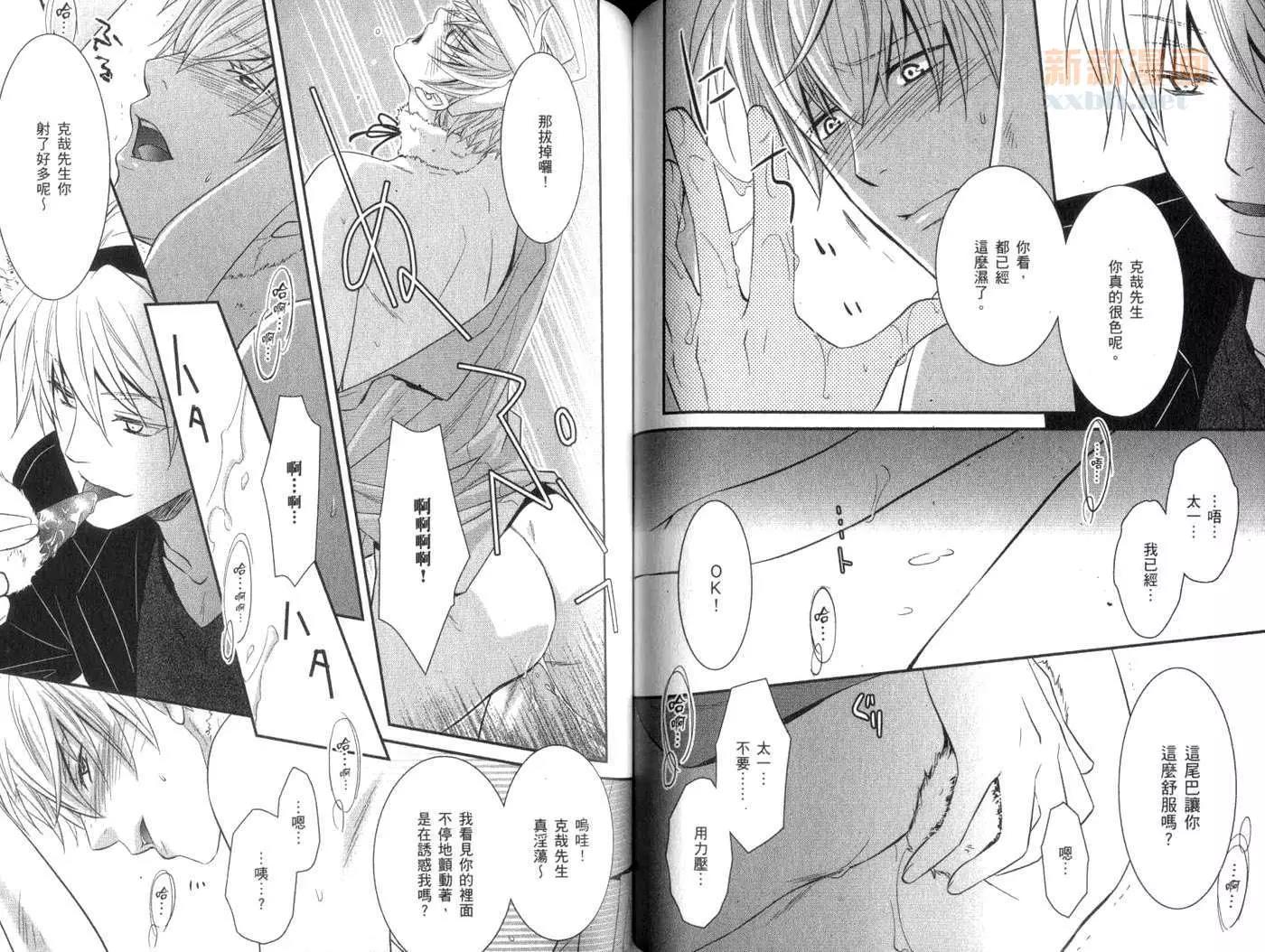 第 64 页