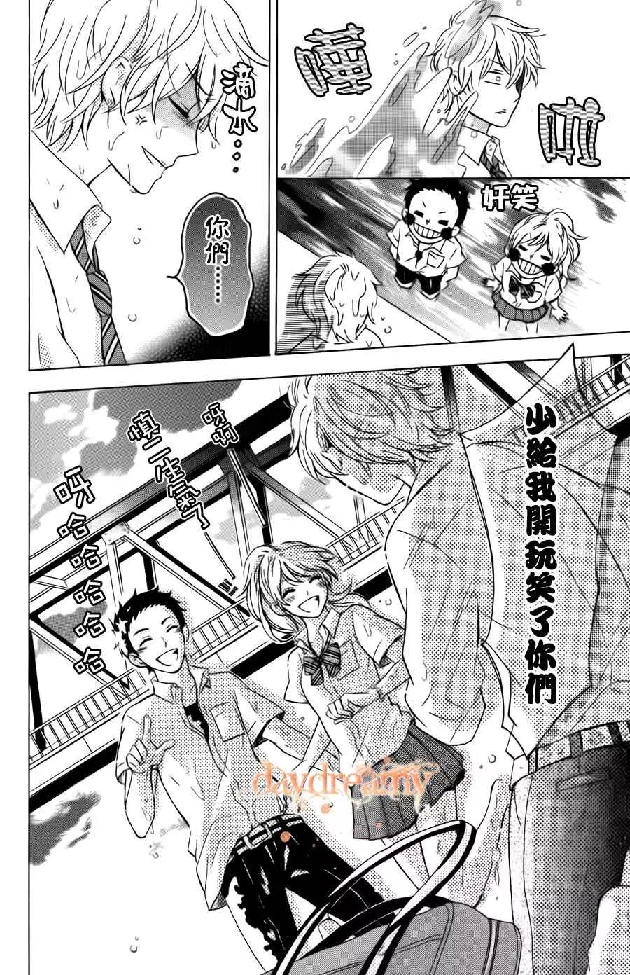 第 29 页
