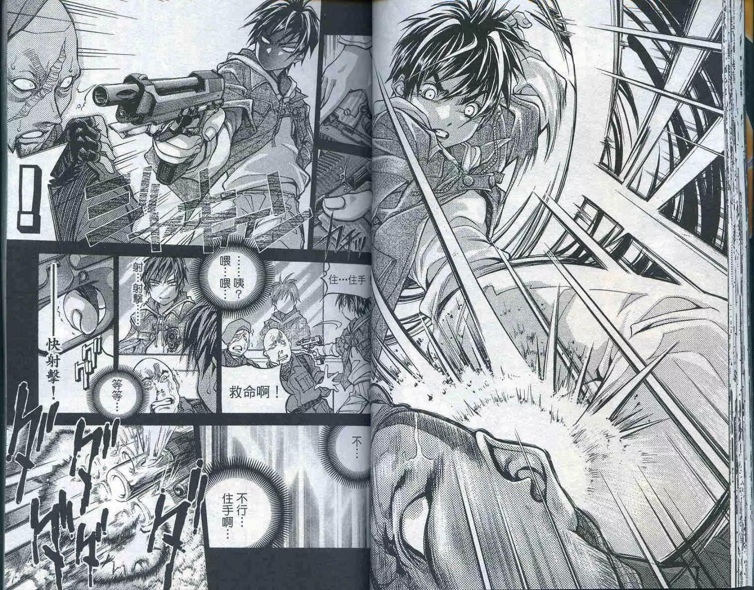 第 25 页