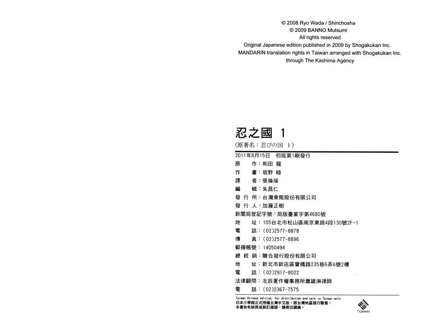 第 99 页