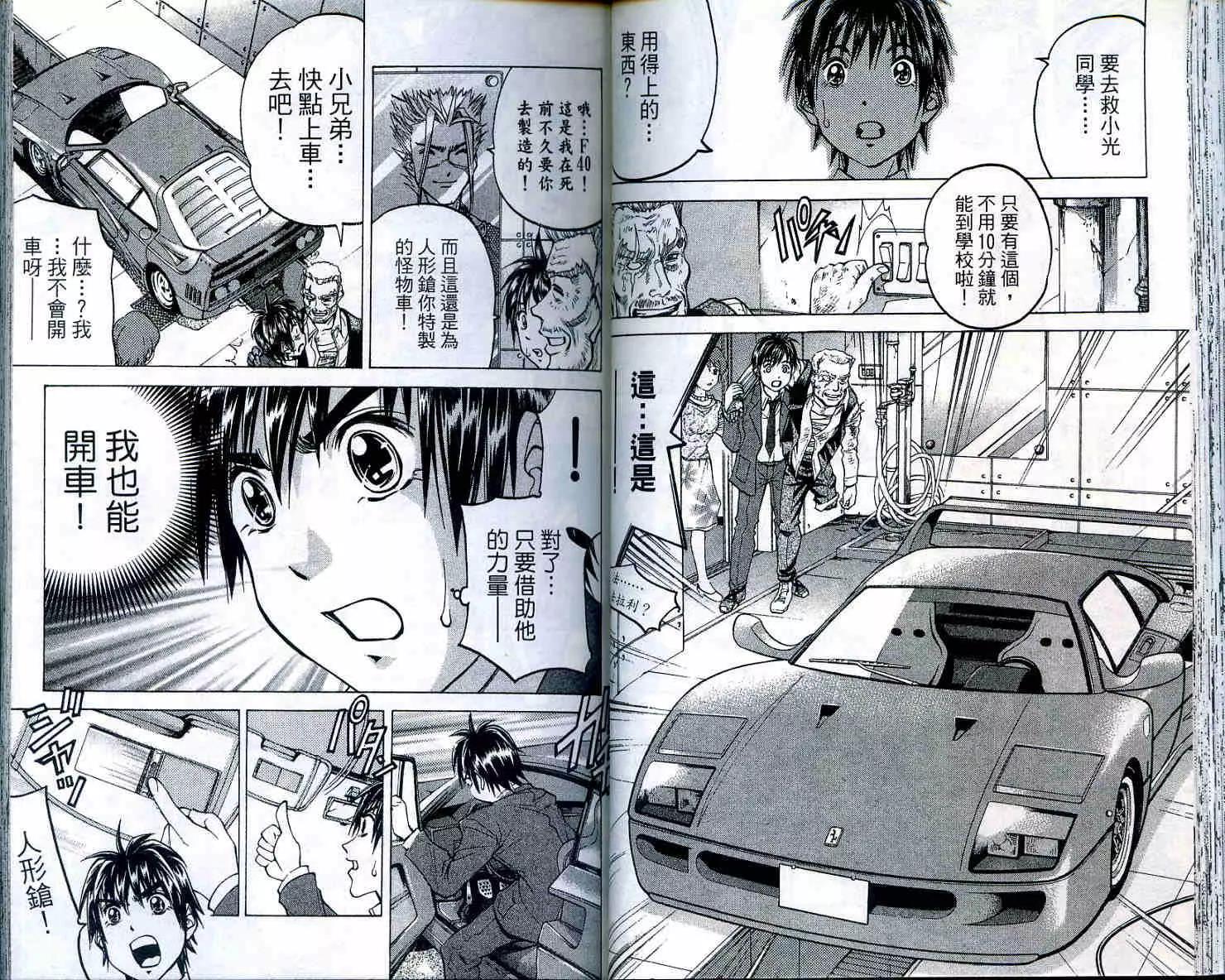 第 39 页