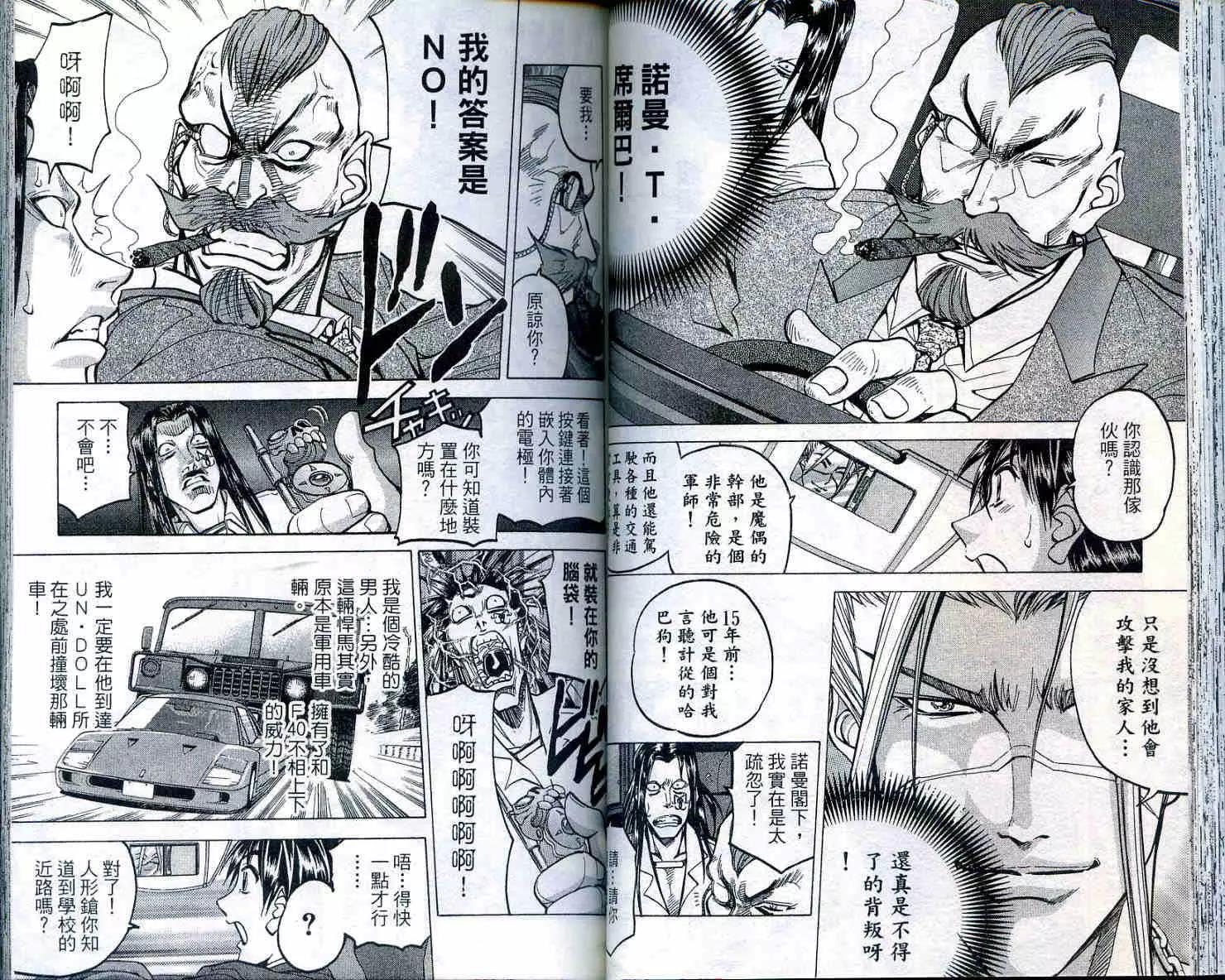 第 48 页