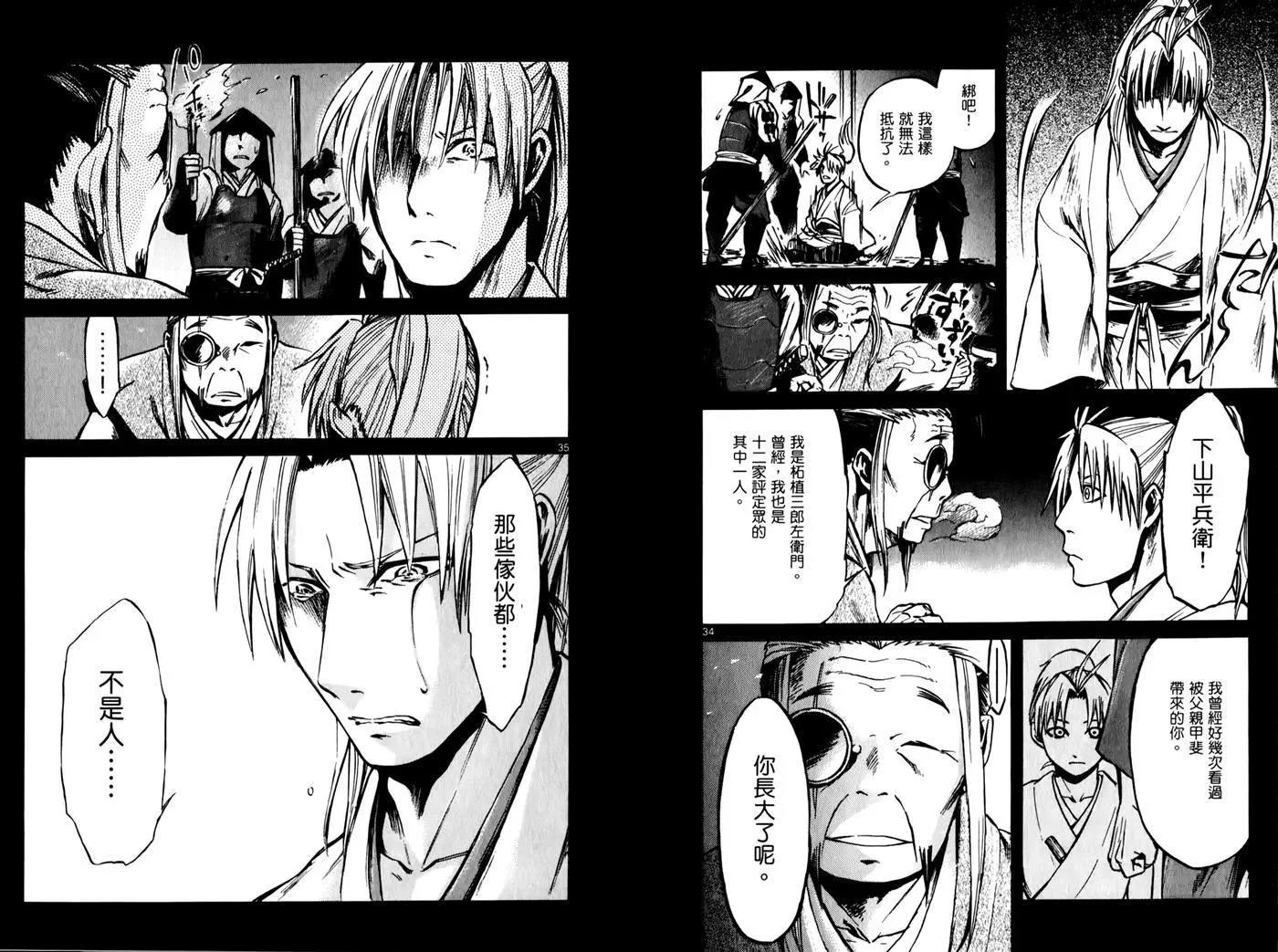第 93 页