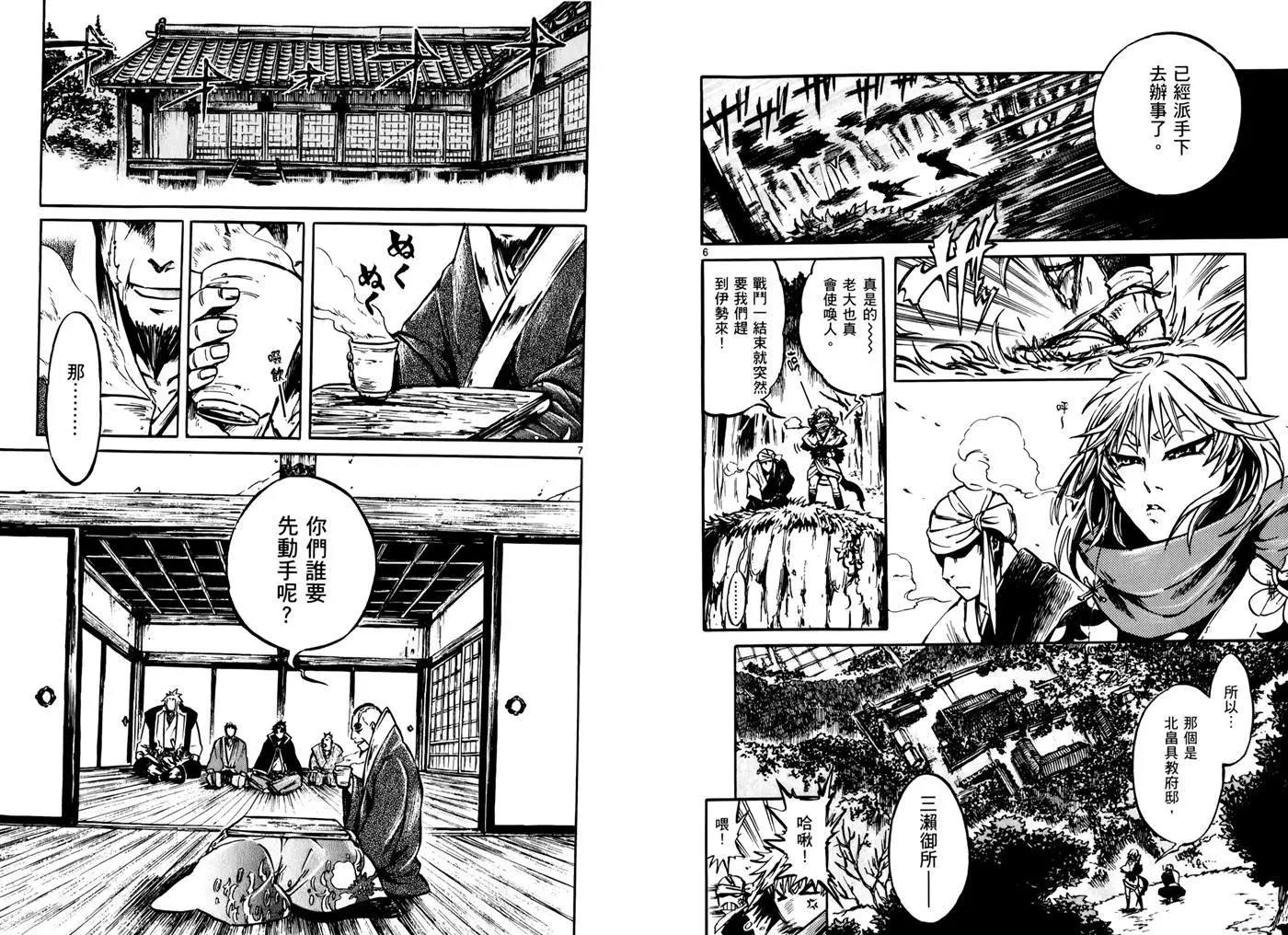 第 36 页