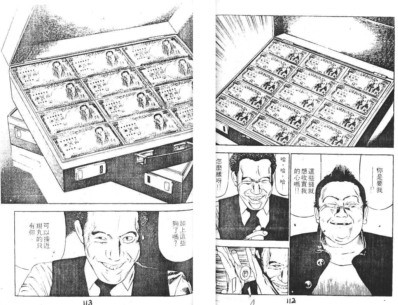 第 57 页