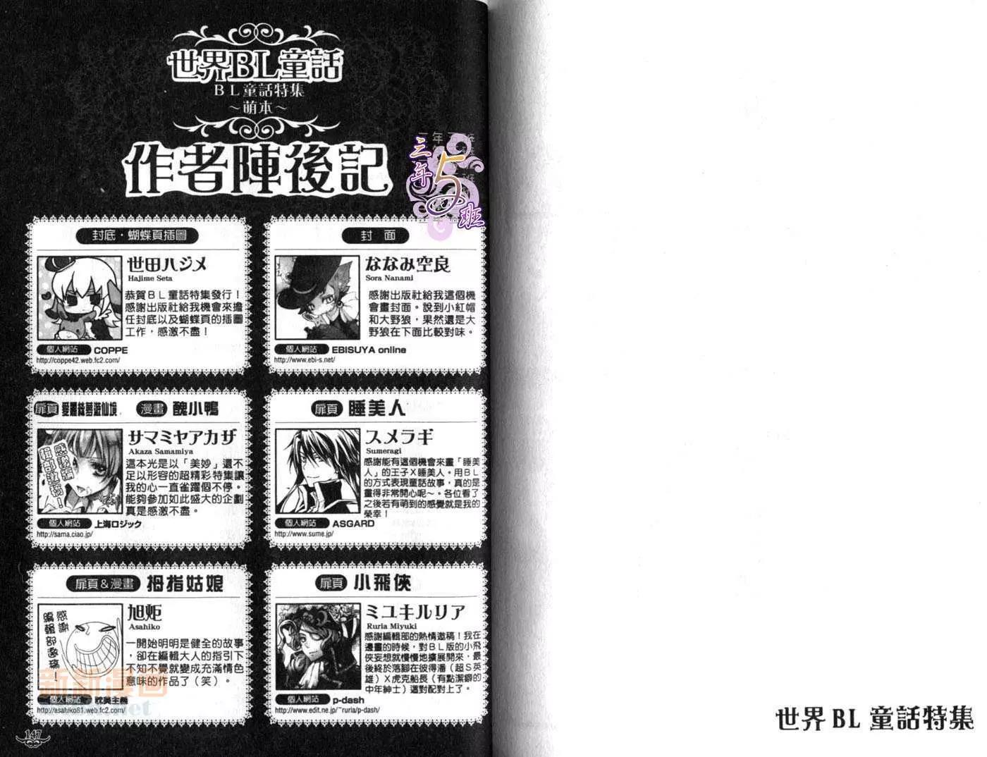 第 73 页