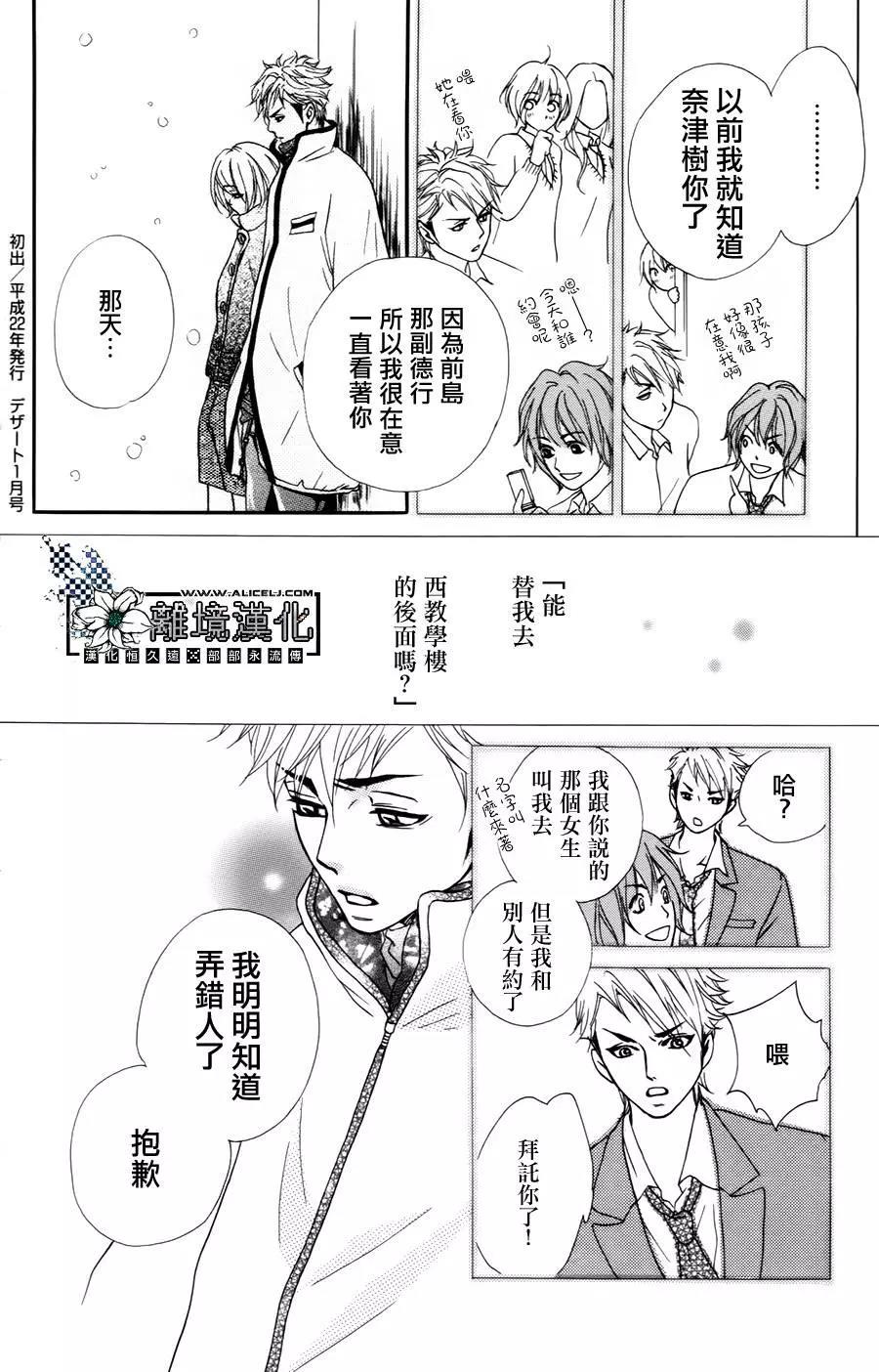 第 39 页