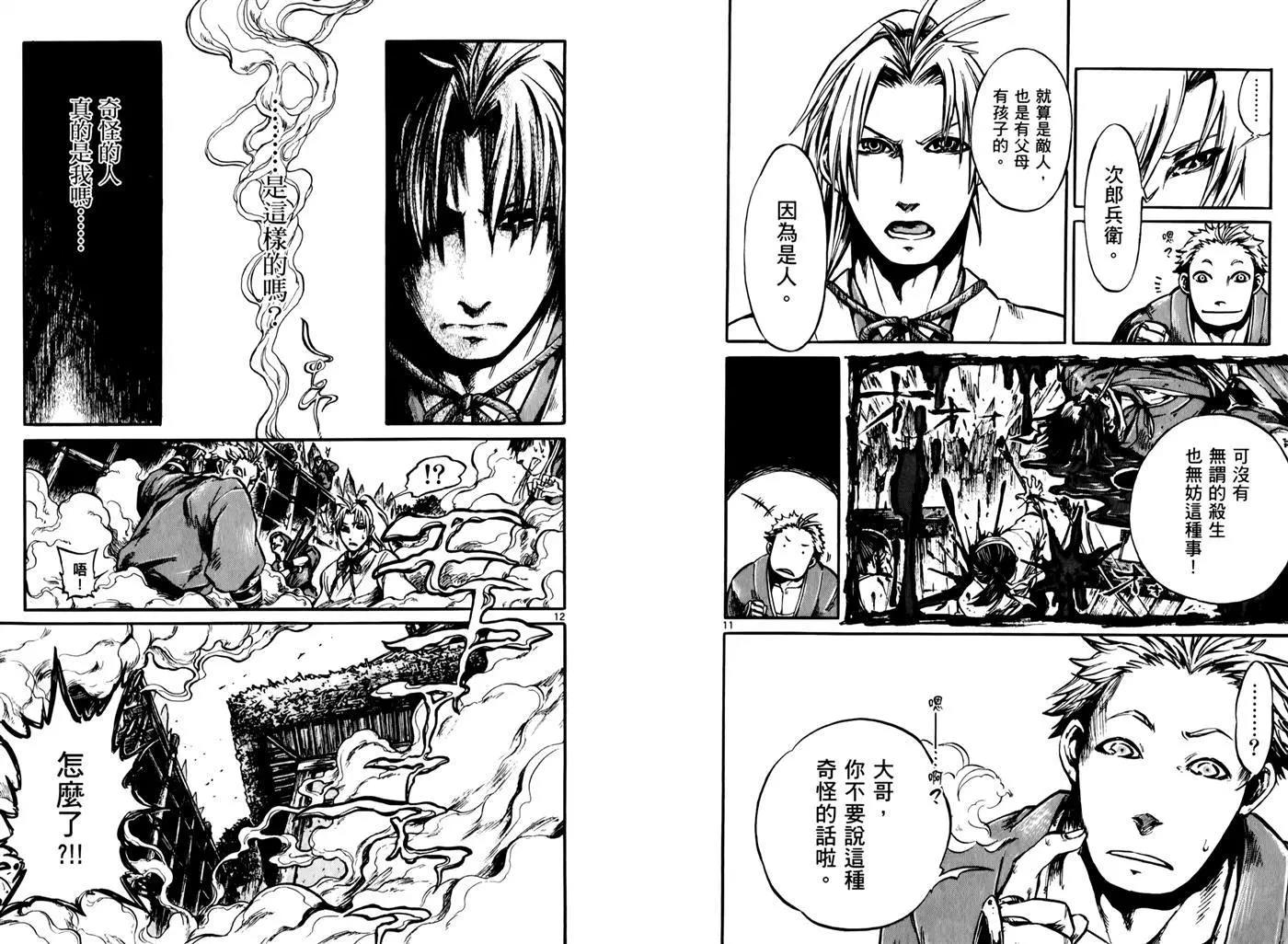 第 11 页