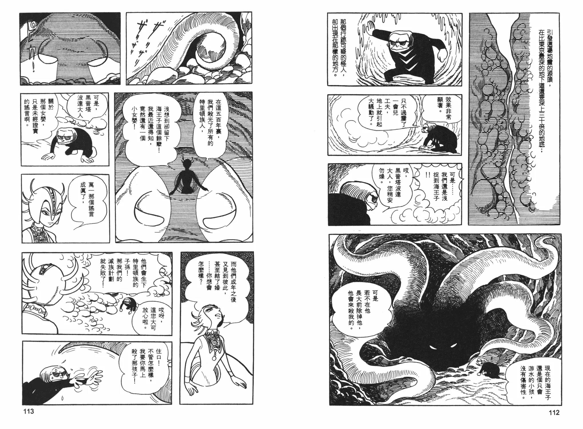 第 58 页