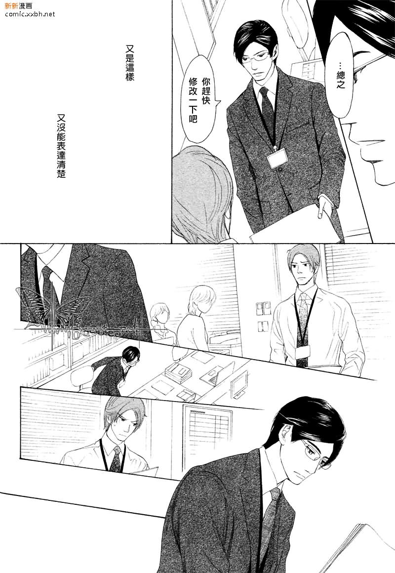 第 56 页