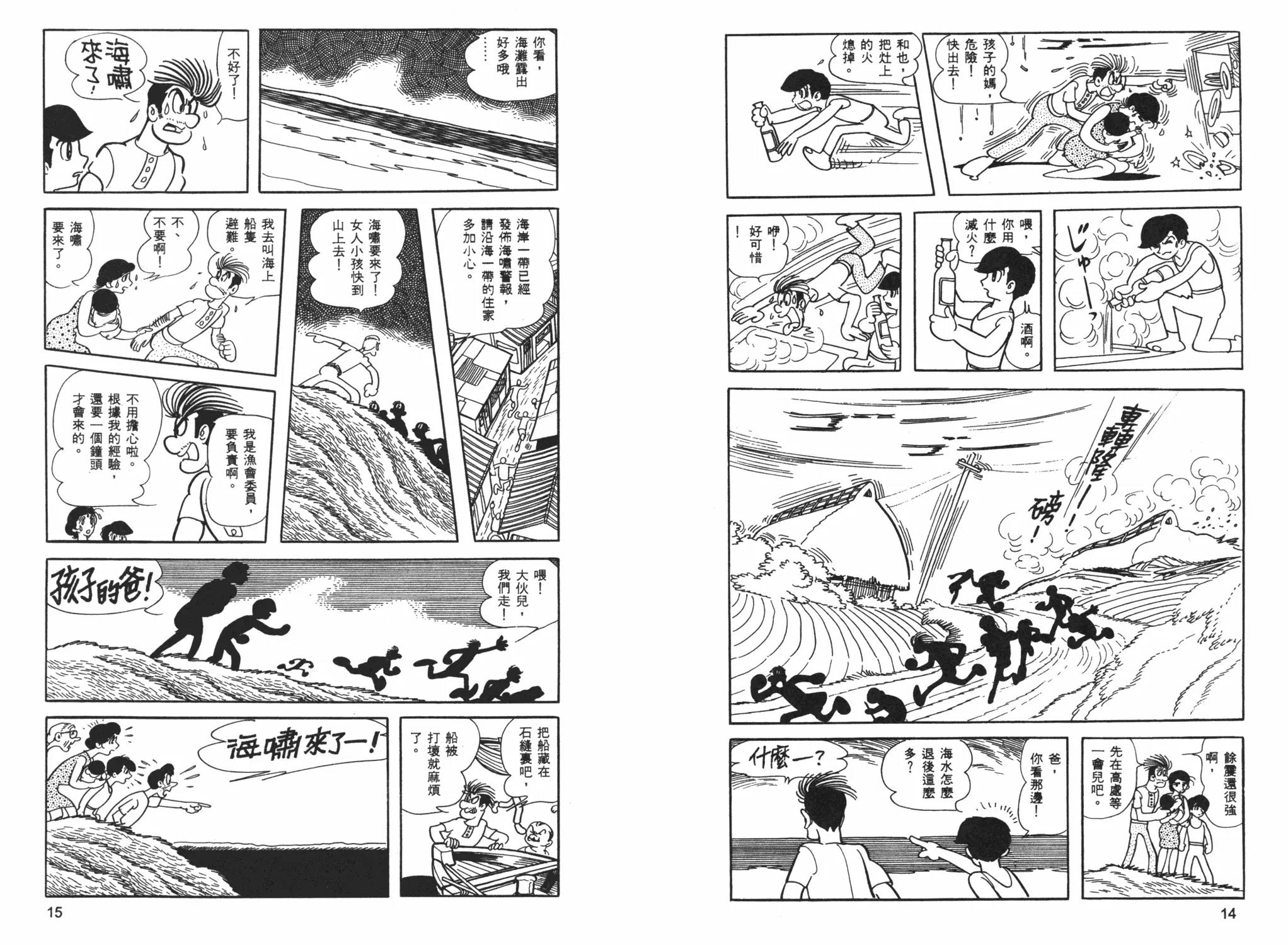 第 9 页
