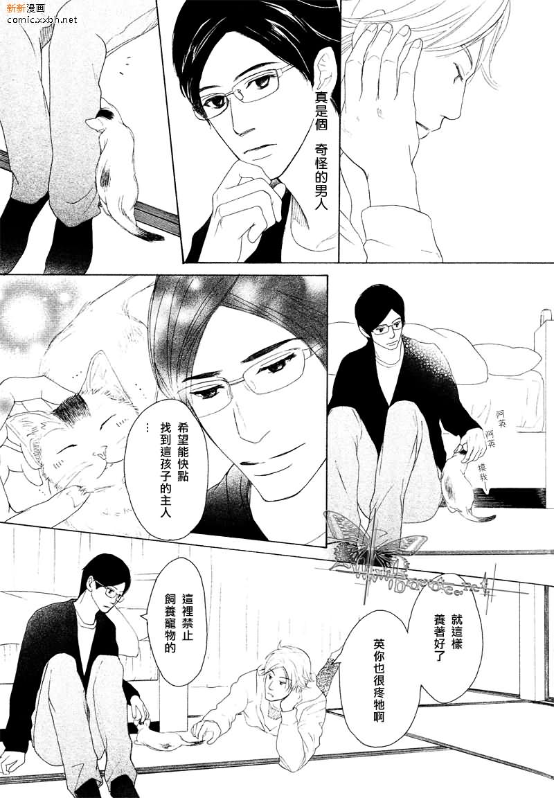 第 67 页