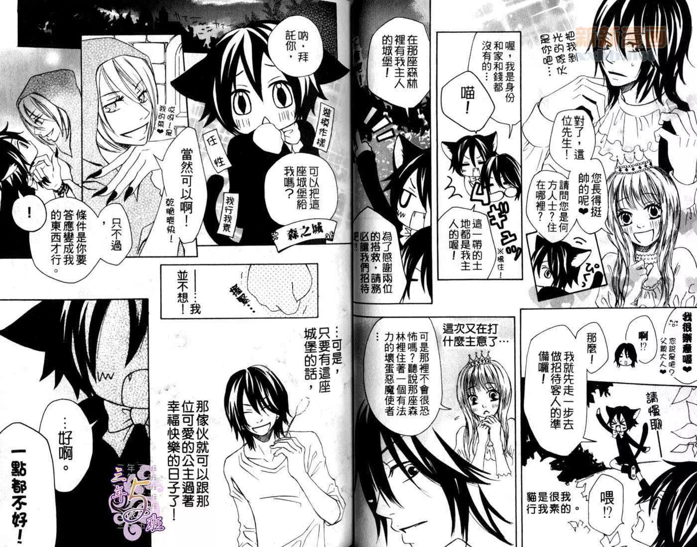 第 26 页