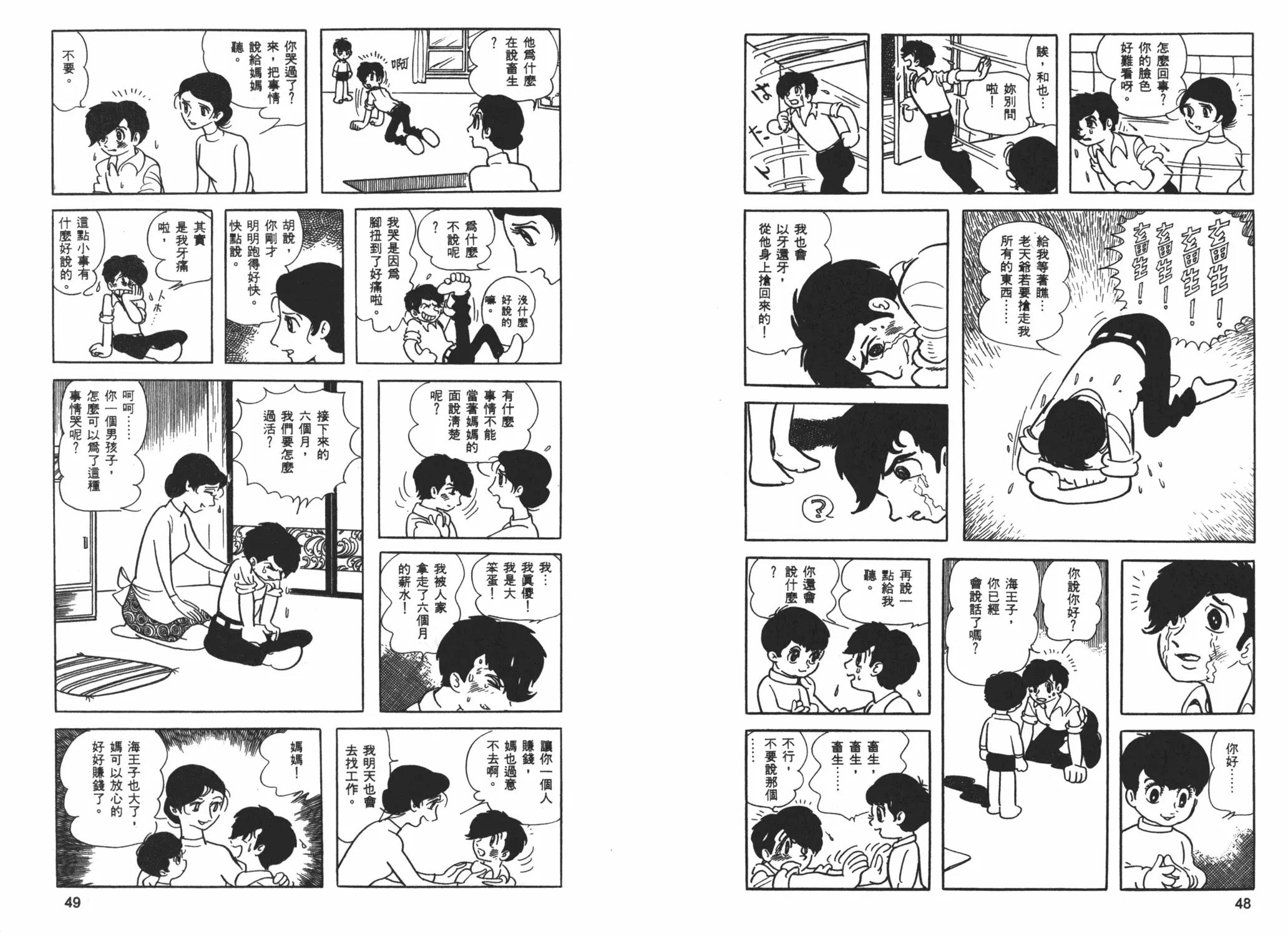 第 26 页