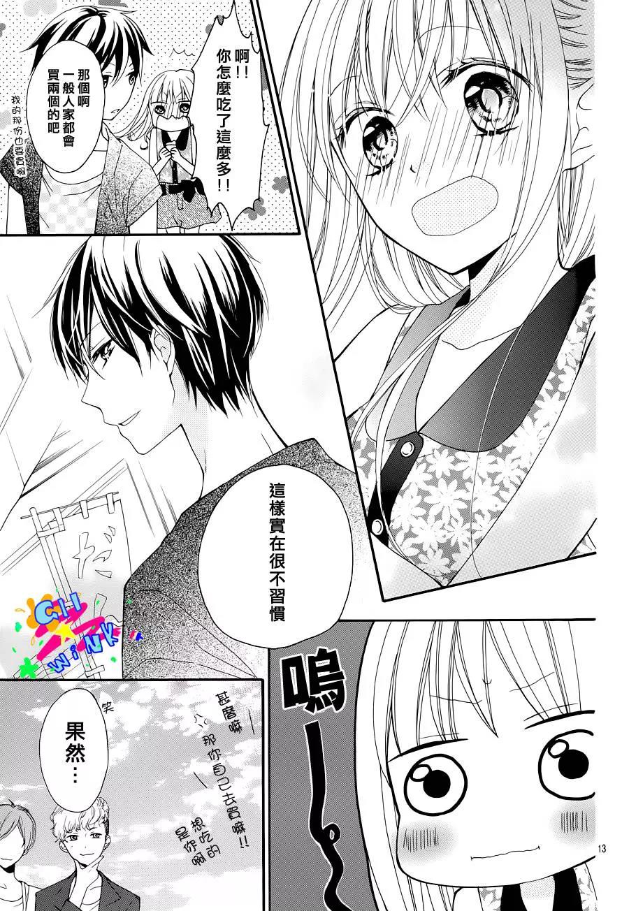 第 13 页