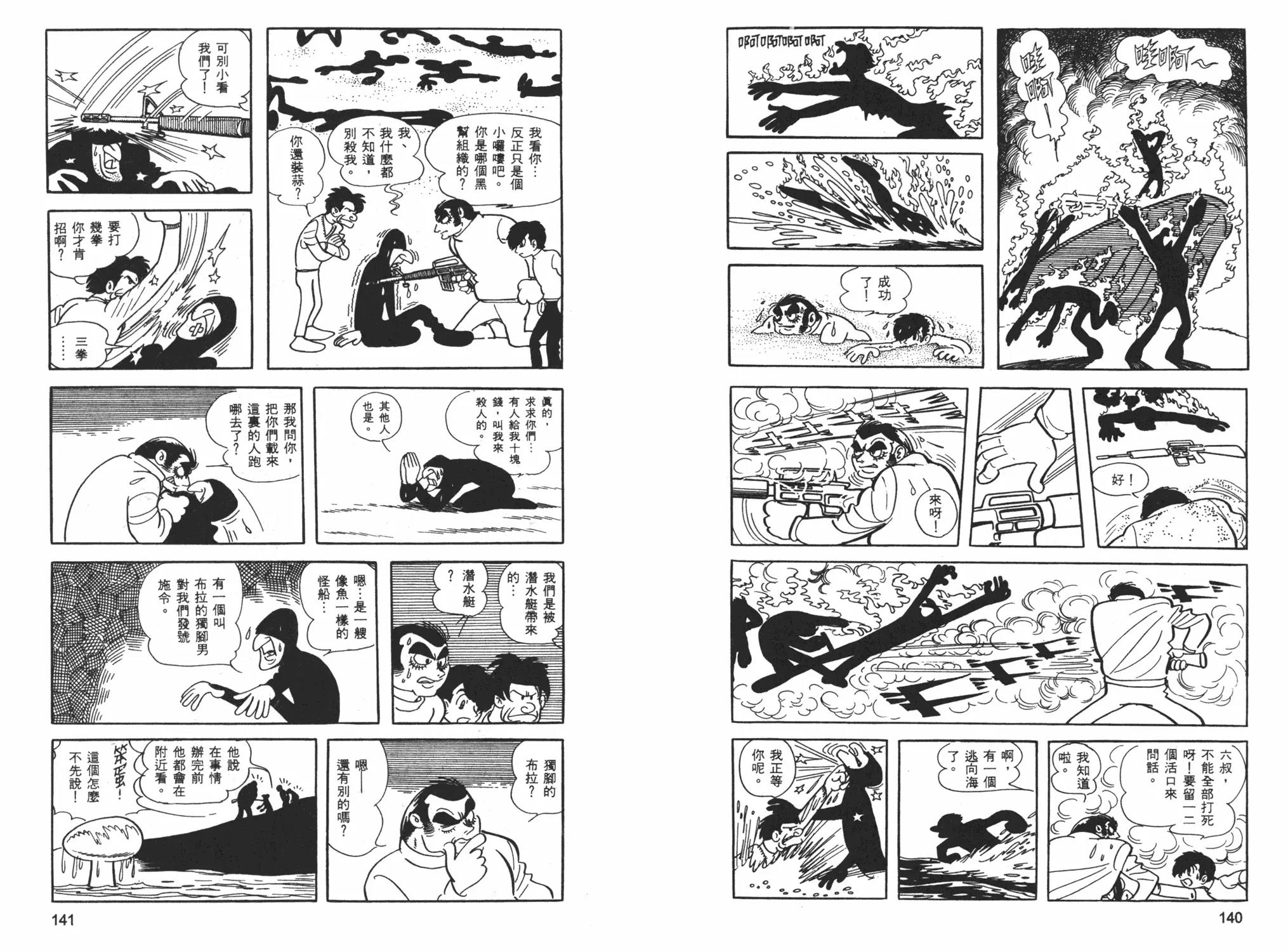 第 72 页