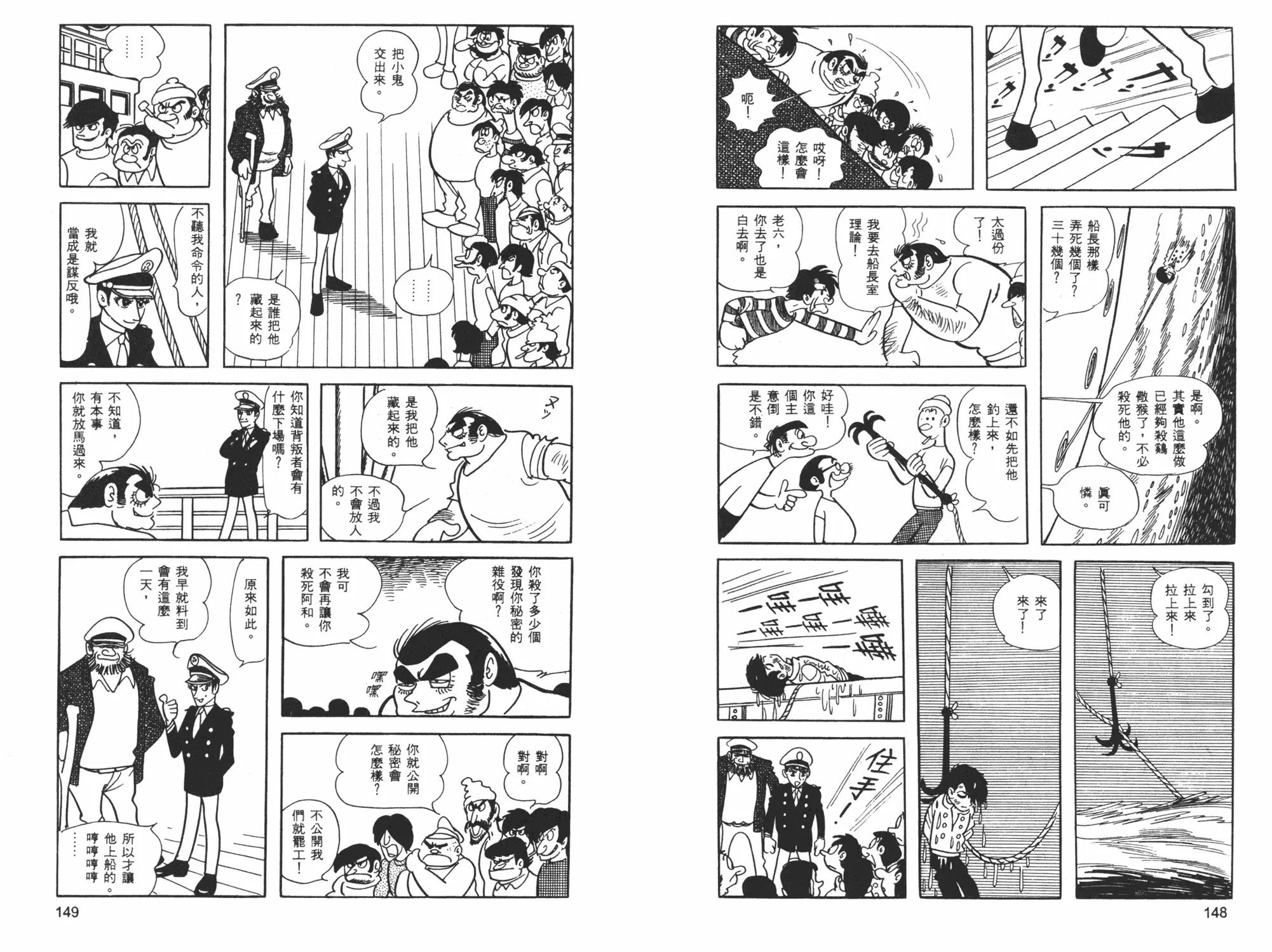 第 76 页