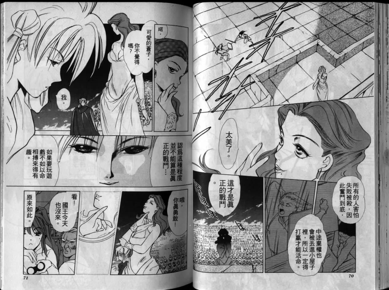 第 37 页