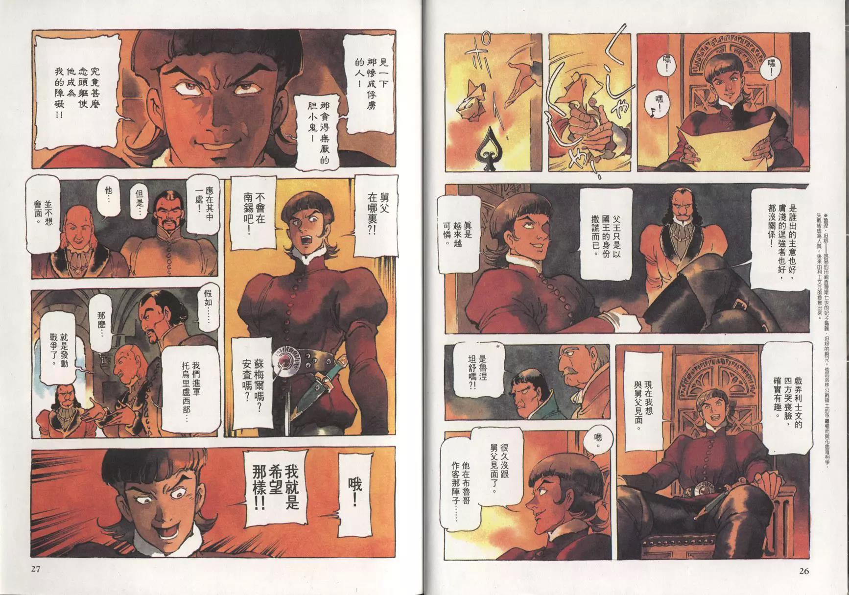 第 16 页
