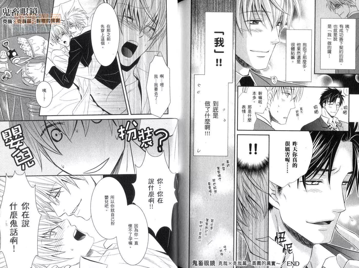 第 89 页