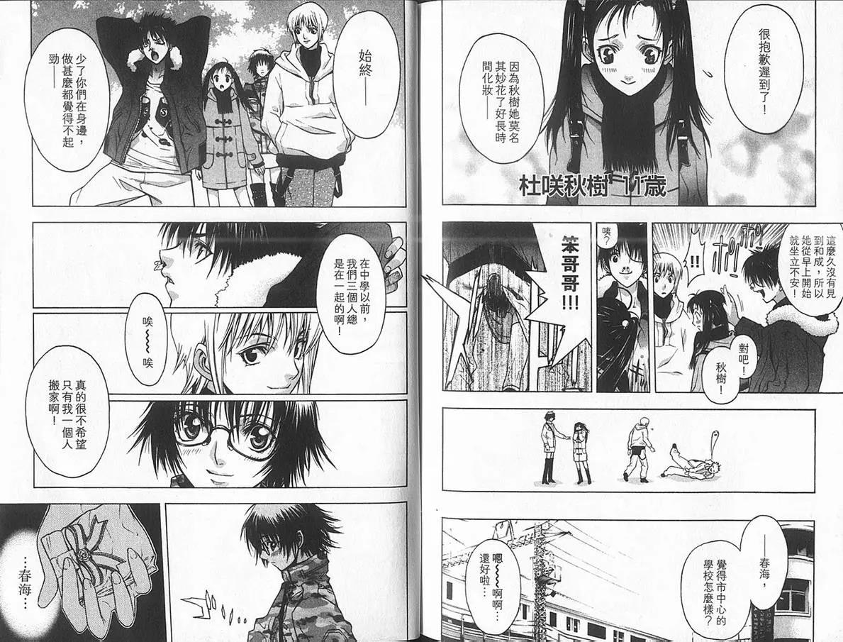 第 96 页