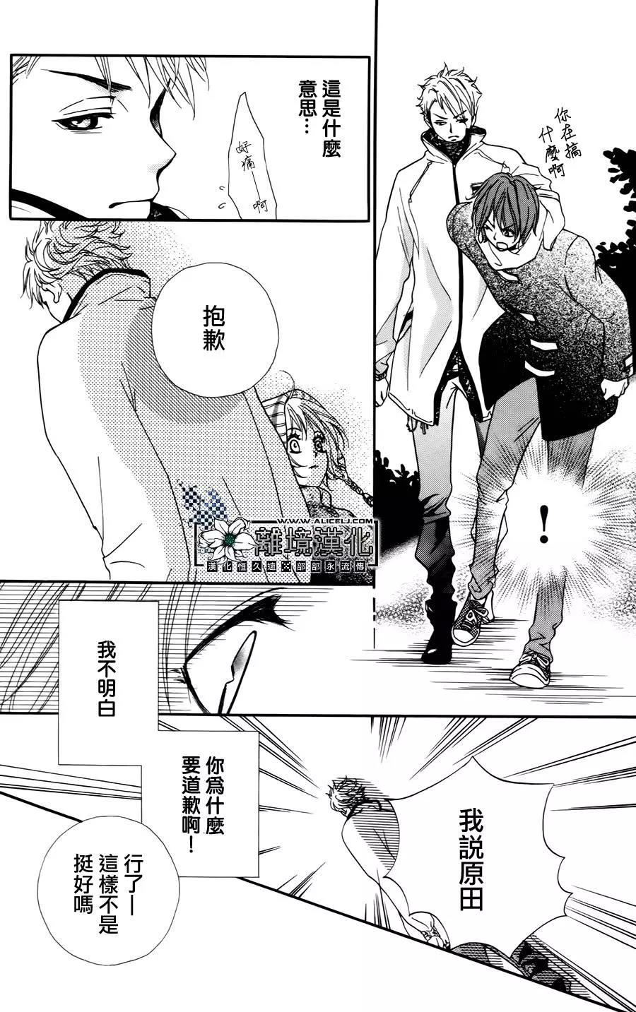 第 33 页