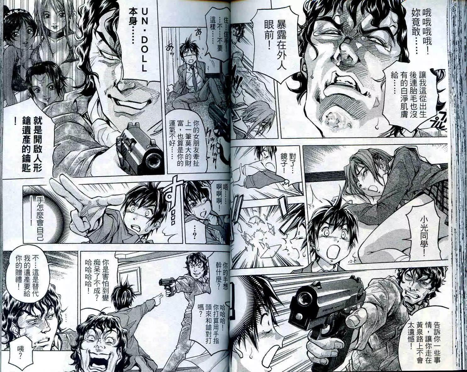 第 41 页