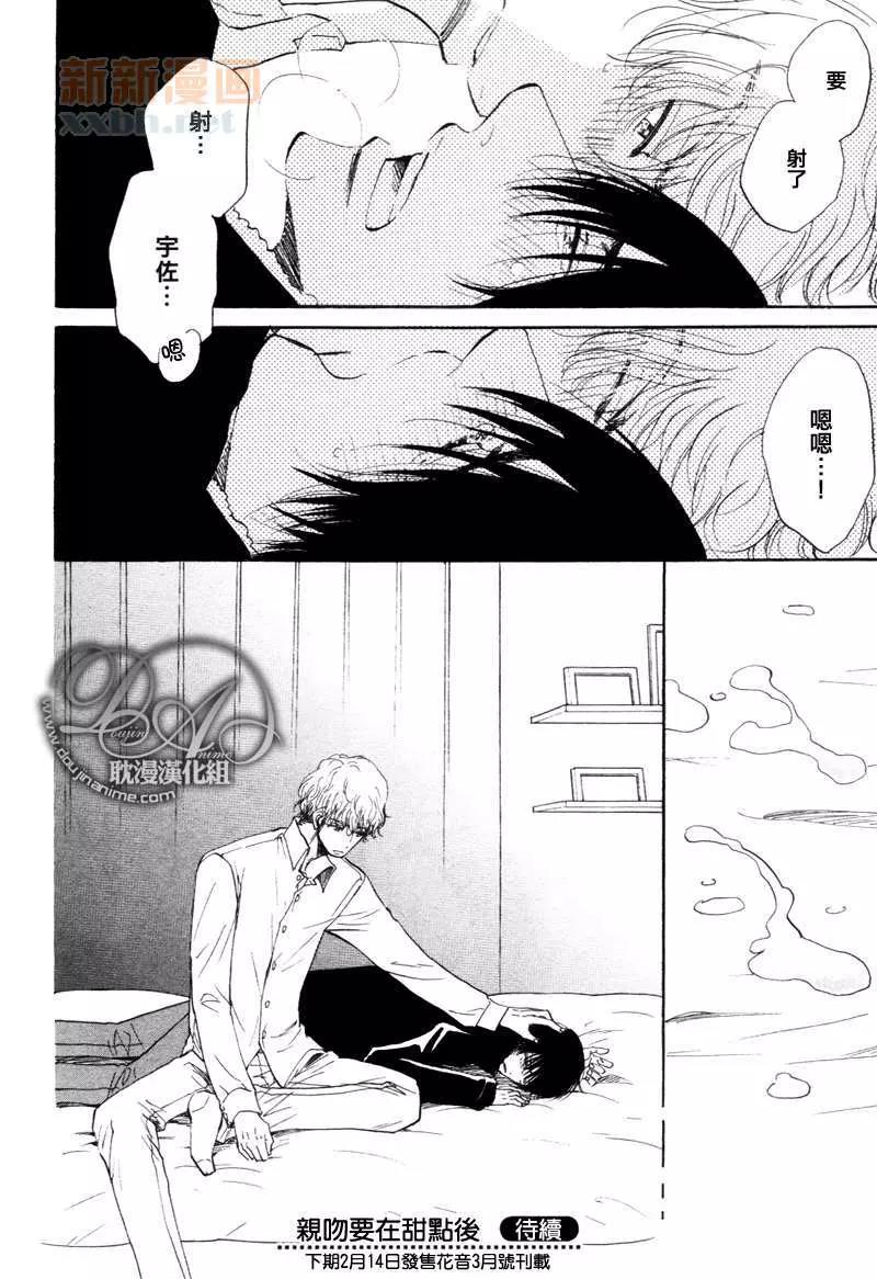第 40 页