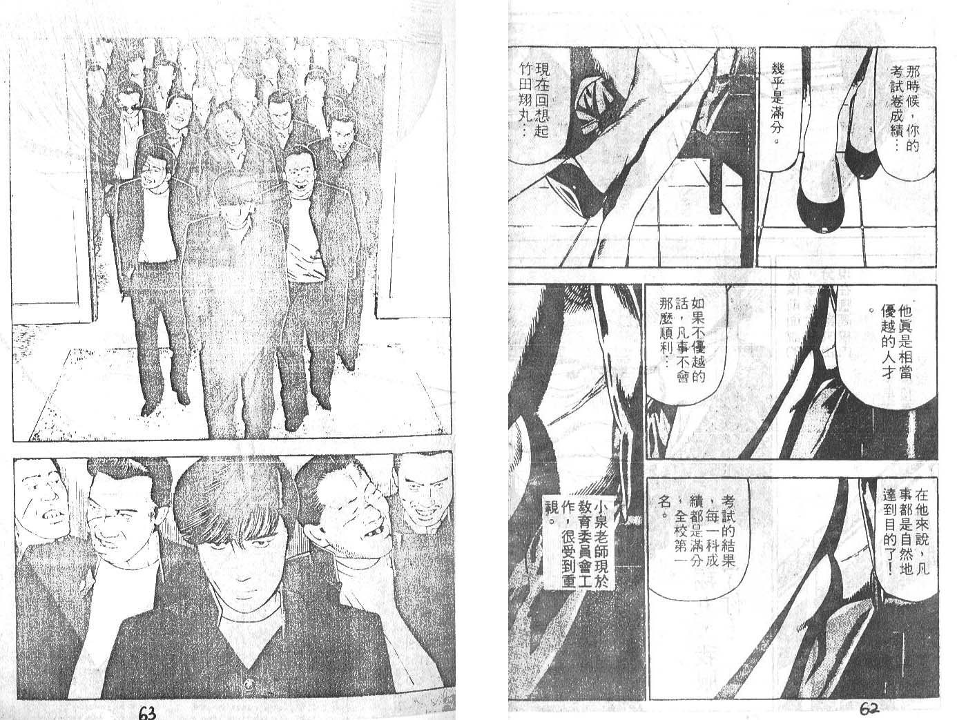 第 32 页