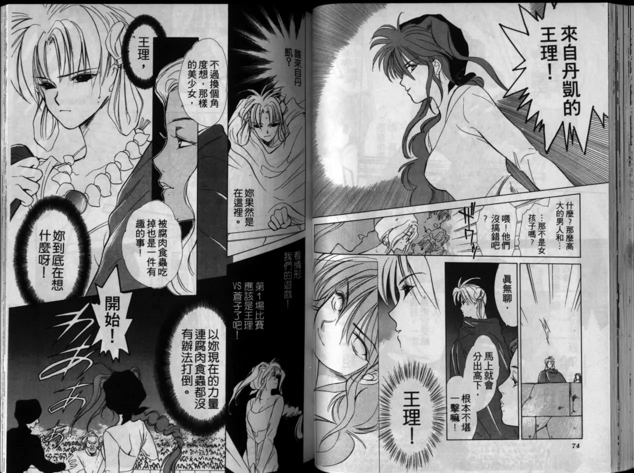第 39 页