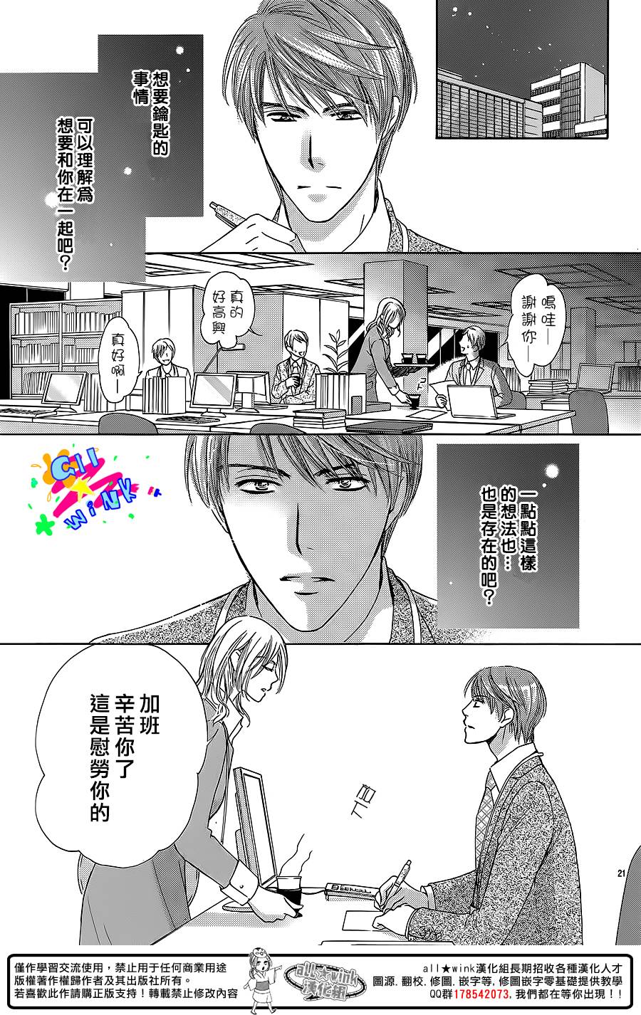 第 24 页