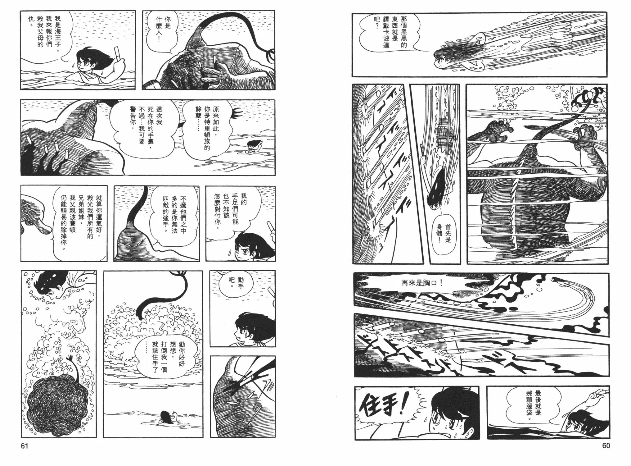 第 32 页