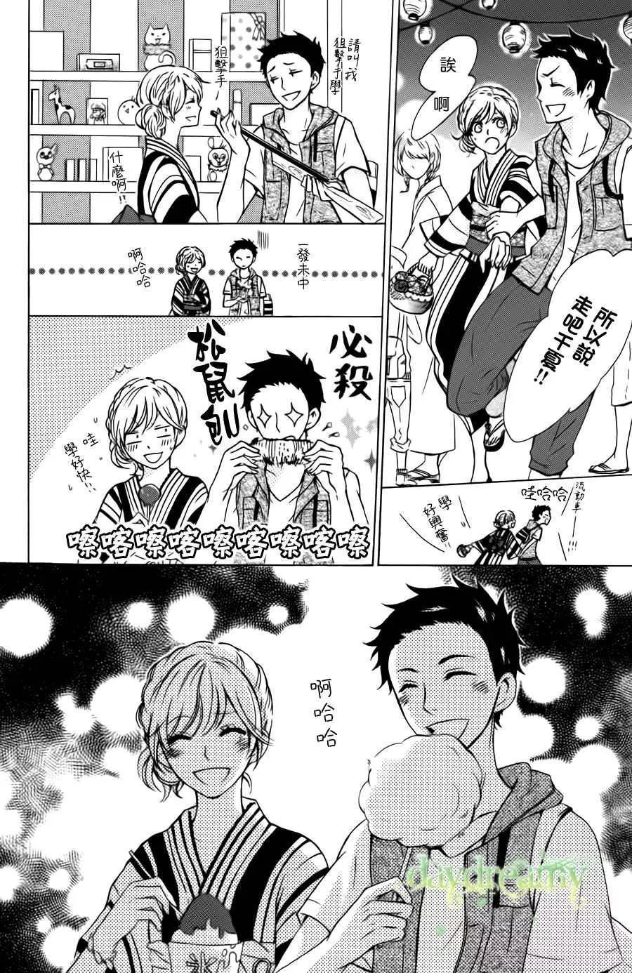 第 26 页