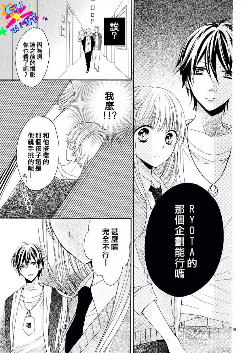 第 29 页