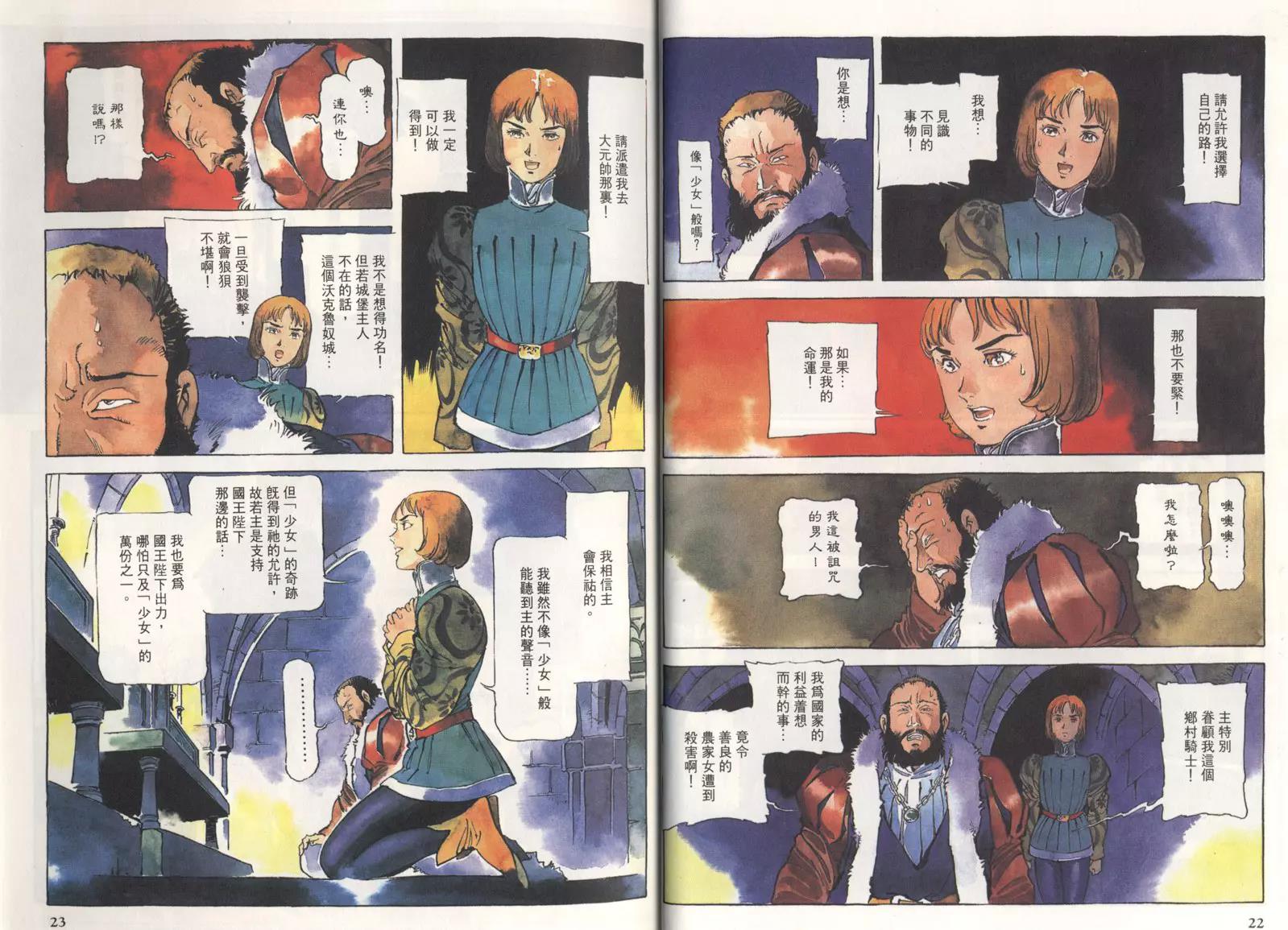 第 14 页