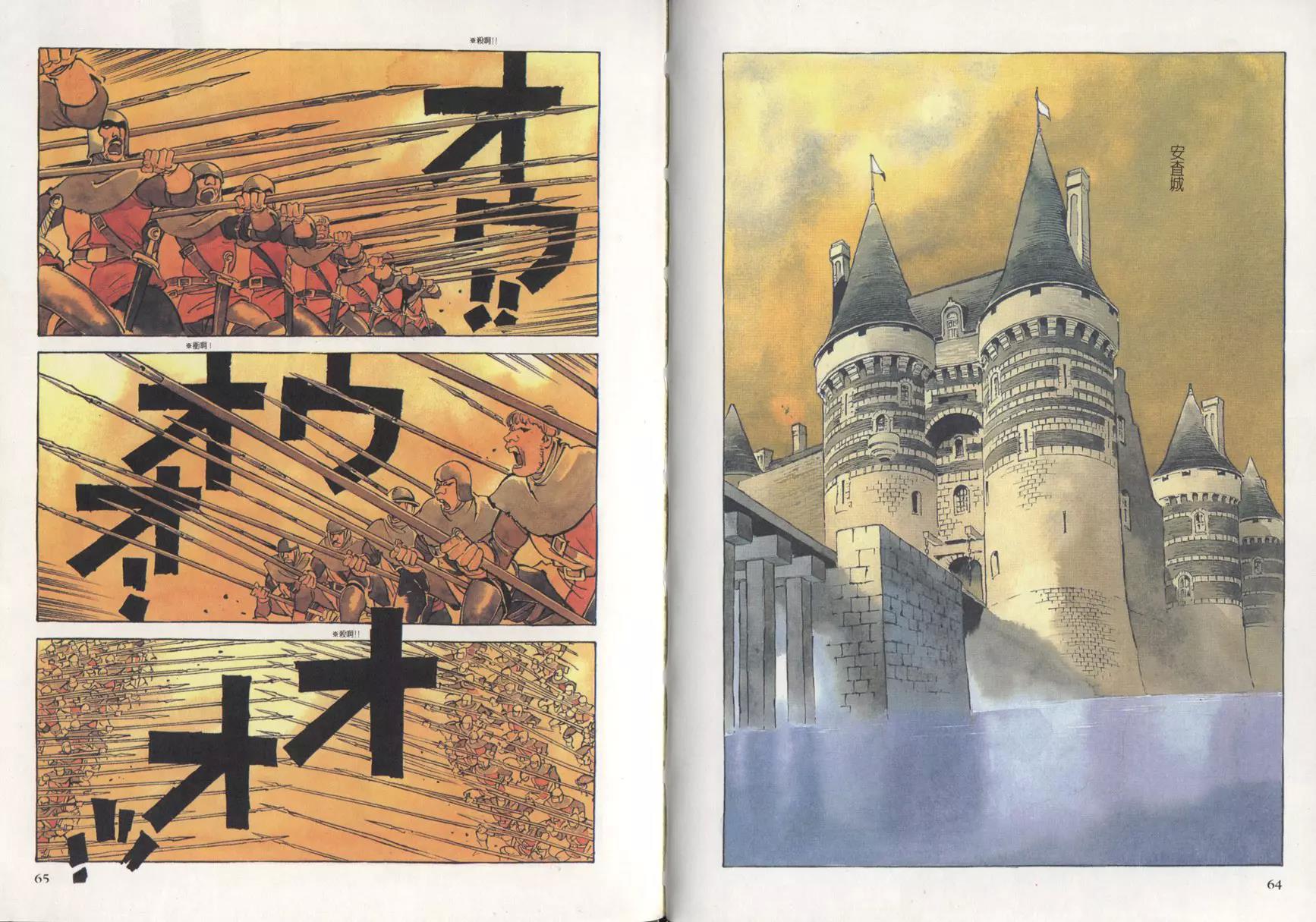 第 35 页