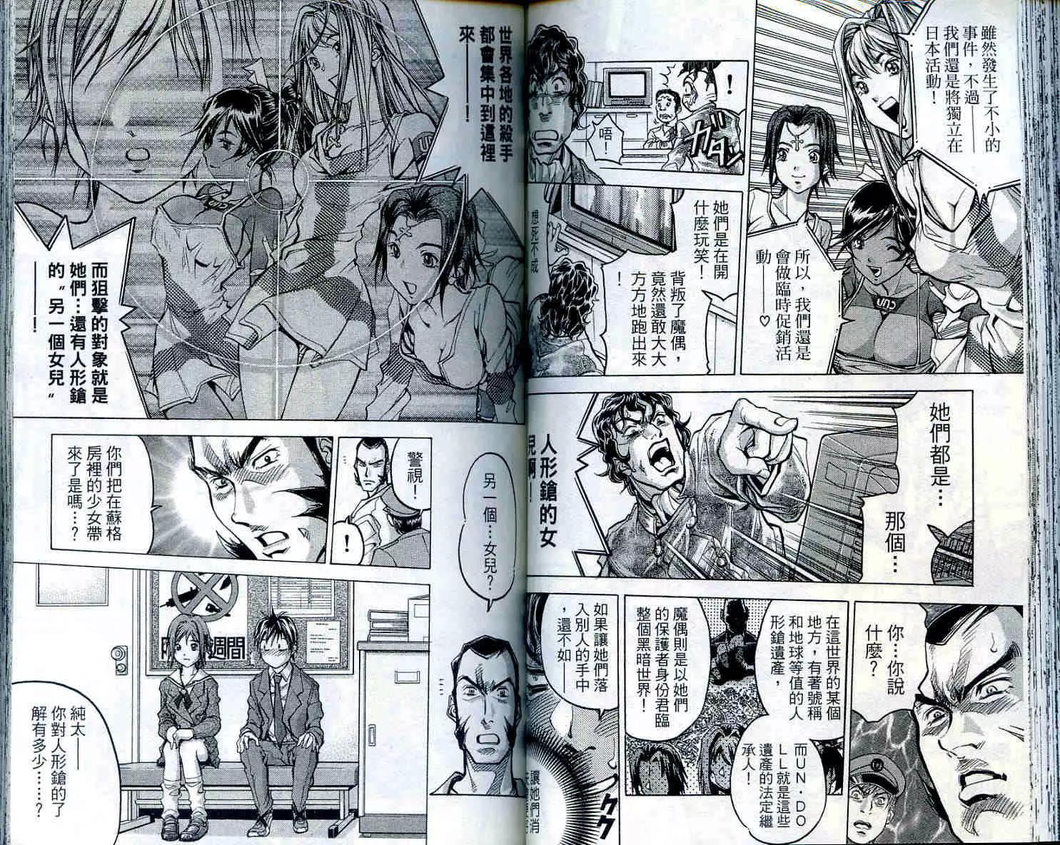 第 51 页