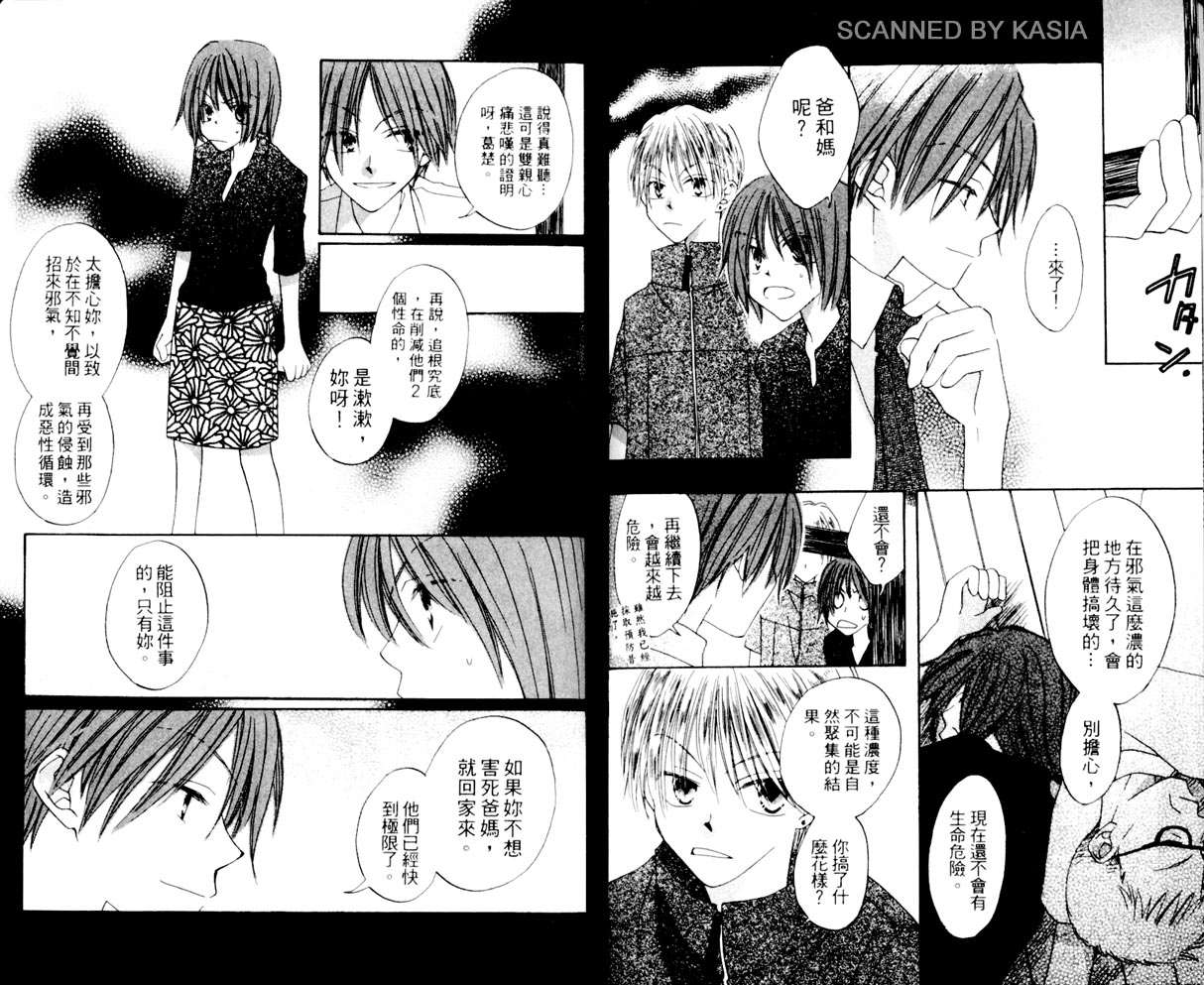 第 74 页