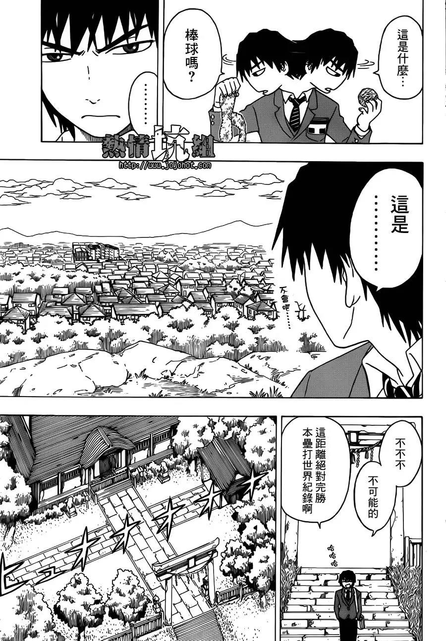 第 25 页