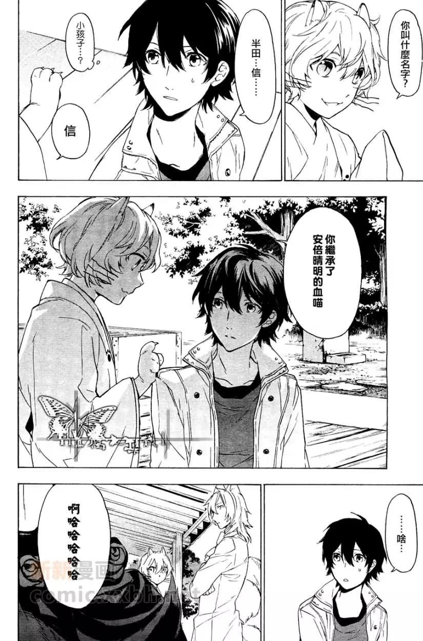 第 23 页